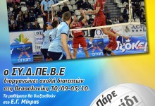 ΜΗΝΙΑΙΑ ΣΥΓΚΕΝΤΡΩΣΗ ΜΑΡΤΙΟΥ