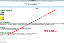 ΚΑΛΩΣ ΟΡΙΣΑΤΕ!