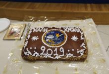 Κοπή πίτας 2019